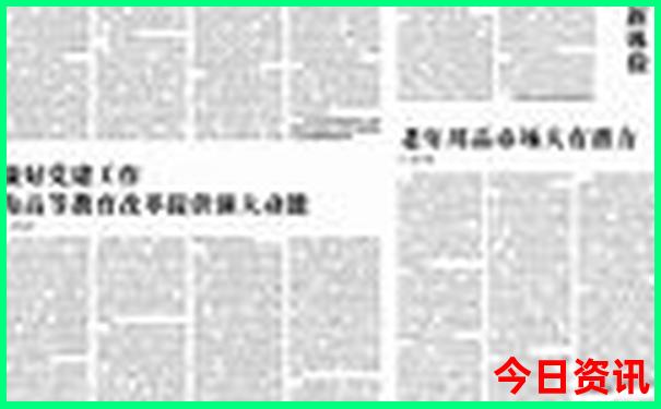 东北有啥好玩的旅游景点推荐