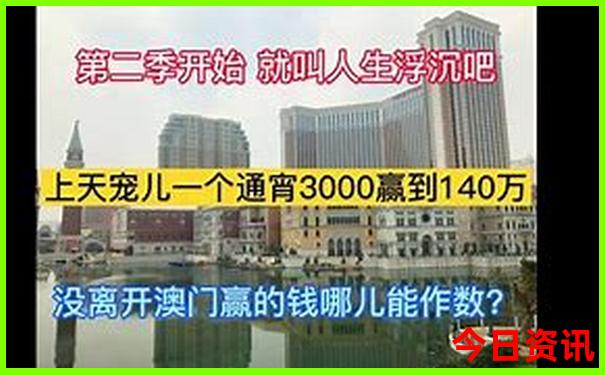 实时更新澳门经验分享管家婆实用100正确实时更新-新2025澳门天天开好彩